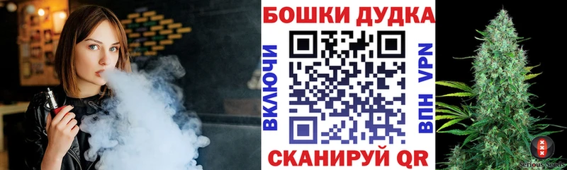 Наркота Верхнеуральск Канабис  Амфетамин  A-PVP  Меф  КОКАИН 
