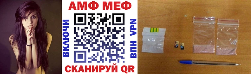 АМФЕТАМИН Premium  цены наркотик  Верхнеуральск 