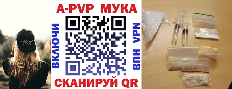 omg как войти  Верхнеуральск  Alpha PVP Соль 