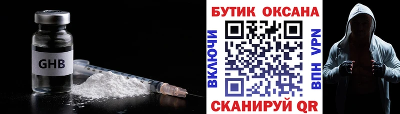 купить наркоту  Верхнеуральск  даркнет клад  Бутират буратино  MEGA рабочий сайт 