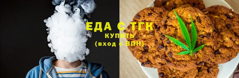 Canna-Cookies марихуана  Верхнеуральск 