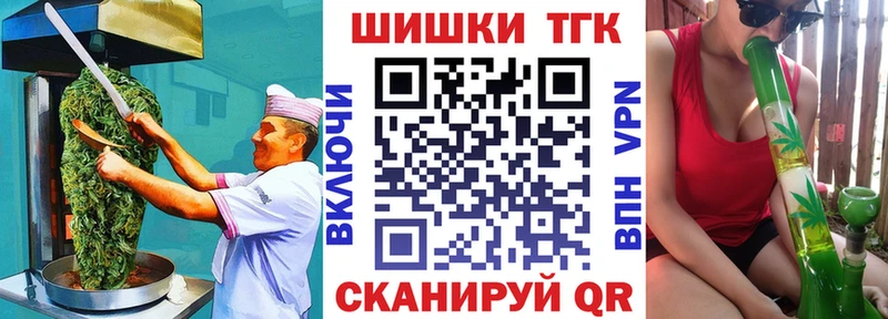 где можно купить наркотик  Верхнеуральск  Еда ТГК конопля 