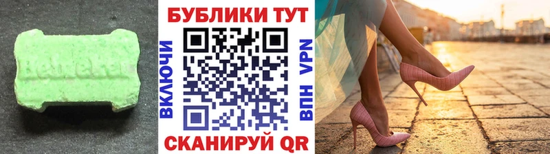 MEGA сайт  Верхнеуральск  ЭКСТАЗИ диски 