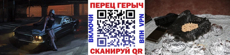 Героин белый  где купить   Верхнеуральск 