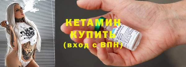 эйфоретик Балахна