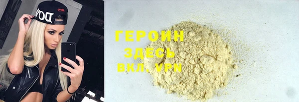 эйфоретик Балахна