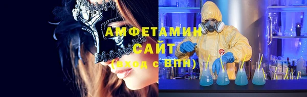 крисы Баксан