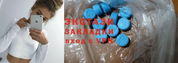 эйфоретик Балахна