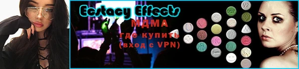 крисы Баксан