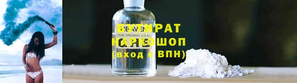 прущие крисы Балабаново