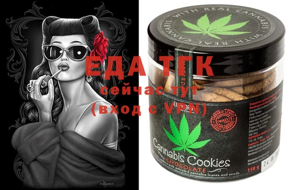 эйфоретик Балахна
