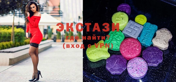 эйфоретик Балахна