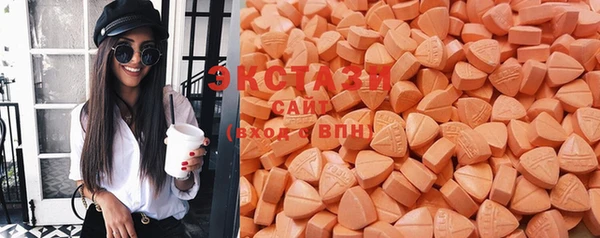 эйфоретик Балахна