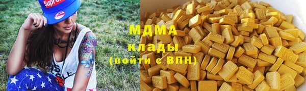 крисы Баксан