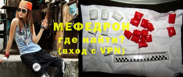 крисы Баксан