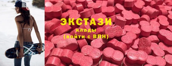 эйфоретик Балахна