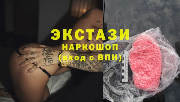 крисы Баксан