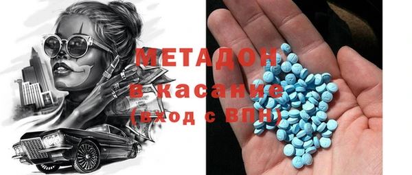 крисы Баксан