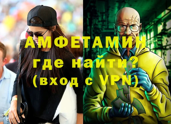эйфоретик Балахна