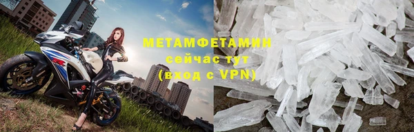 прущие крисы Балабаново