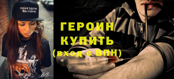 крисы Баксан