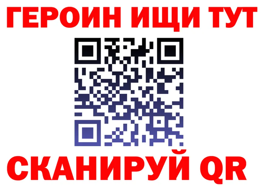 Героин VHQ маркетплейс darknet МЕГА Верхнеуральск