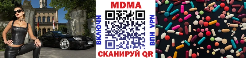 МДМА crystal Верхнеуральск