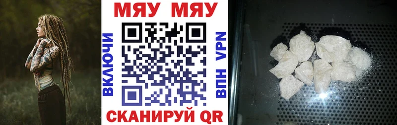 hydra ONION  Верхнеуральск  Меф 4 MMC 