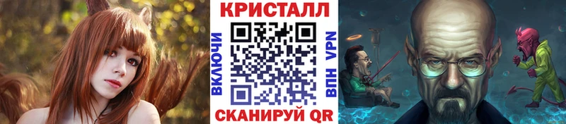 МЕТАМФЕТАМИН Methamphetamine Верхнеуральск