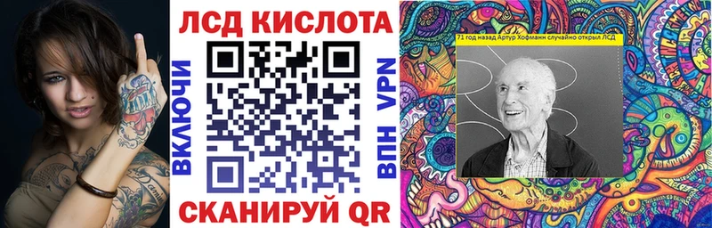 Марки 25I-NBOMe 1,8мг  Верхнеуральск 