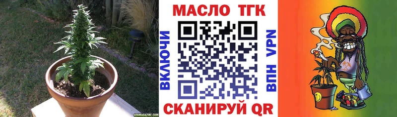 ТГК вейп  Верхнеуральск 